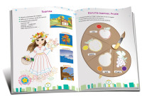 Lumea din jur, cu stickere pentru apreciere (5+)